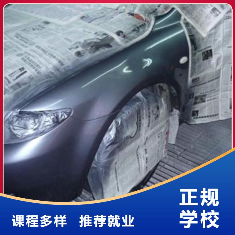 汽車美容裝具培訓(xùn)師資力量強