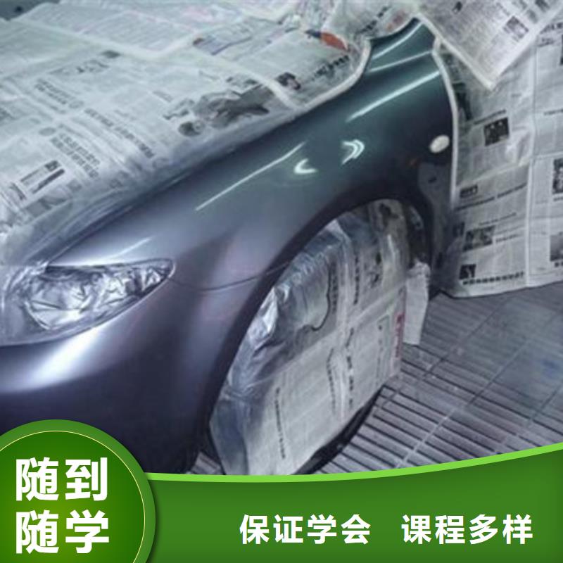 汽车美容装具培训正规培训