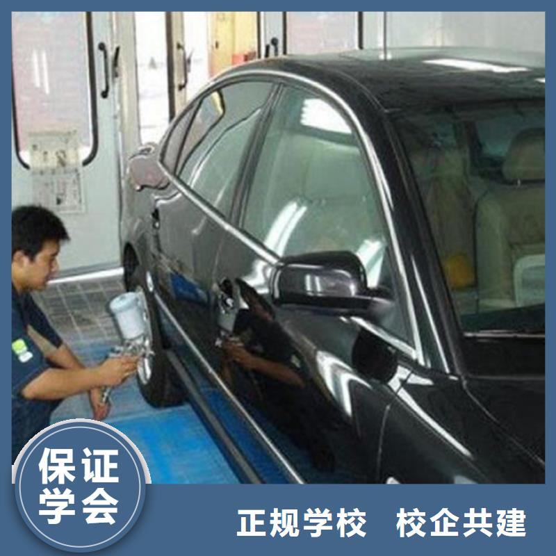  汽车美容装具培训老师专业
