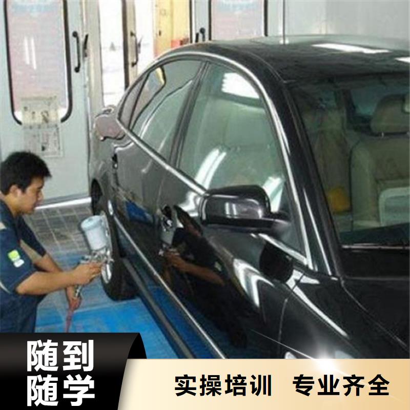 汽車美容裝具培訓(xùn)免費(fèi)試學(xué)