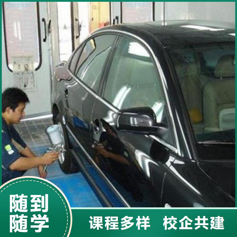  汽車美容裝具培訓(xùn)就業(yè)不擔(dān)心
