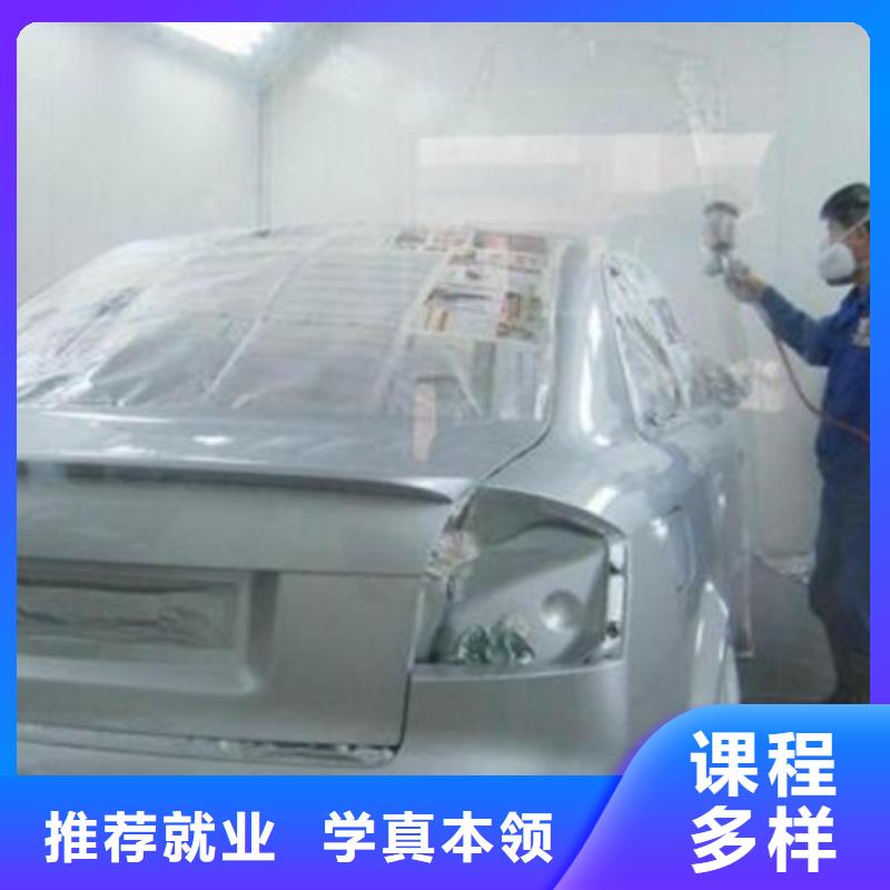 汽車美容裝具培訓(xùn)實(shí)操培訓(xùn)