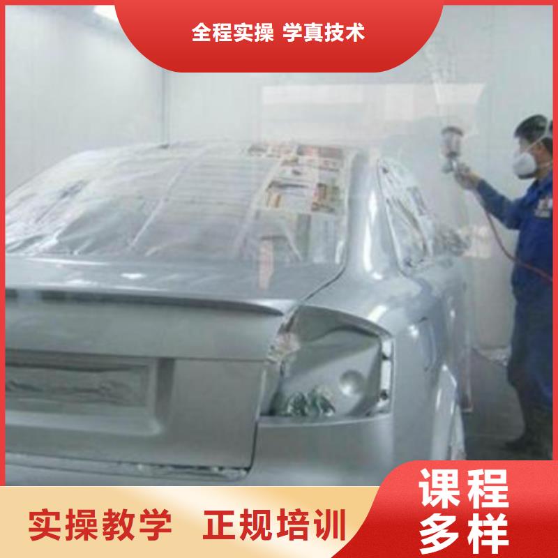 汽車美容裝具培訓(xùn)焊工焊接培訓(xùn)學(xué)校哪家好技能+學(xué)歷