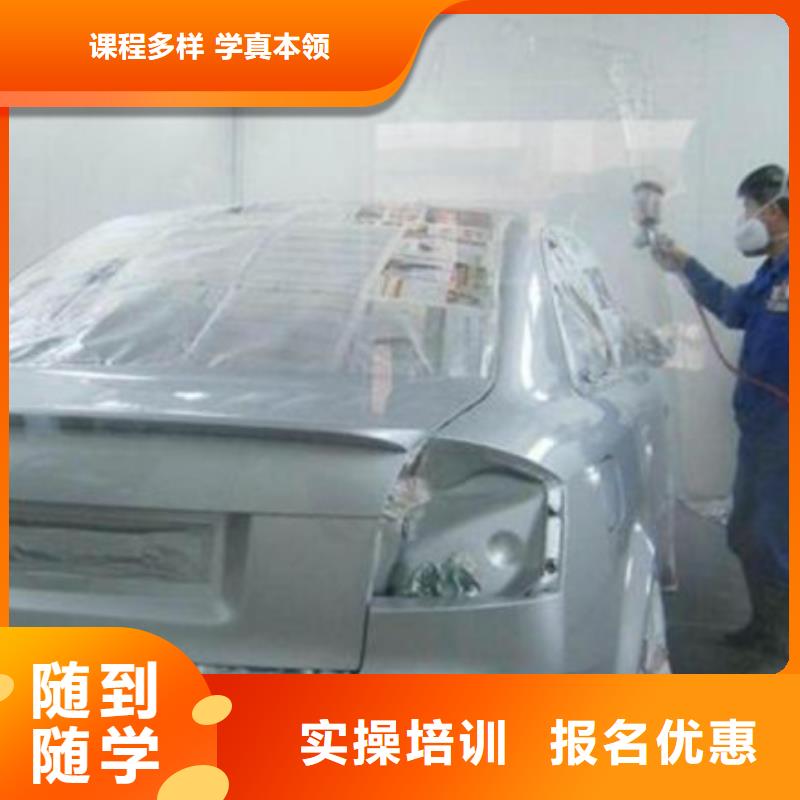 汽车美容装具培训实操培训