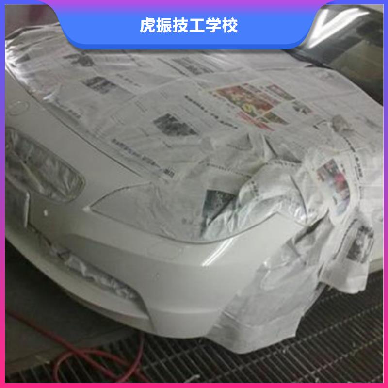  汽车美容装具培训老师专业