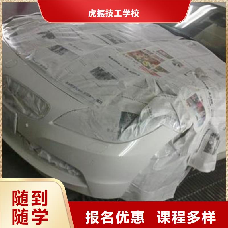 汽車美容裝具培訓(xùn)實(shí)操培訓(xùn)