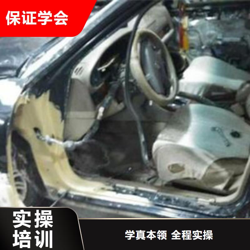 【 汽車美容裝具培訓就業(yè)】