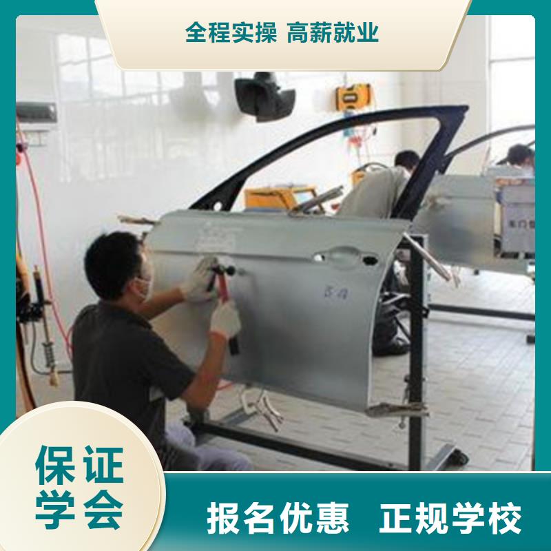 汽车美容装具培训报名优惠