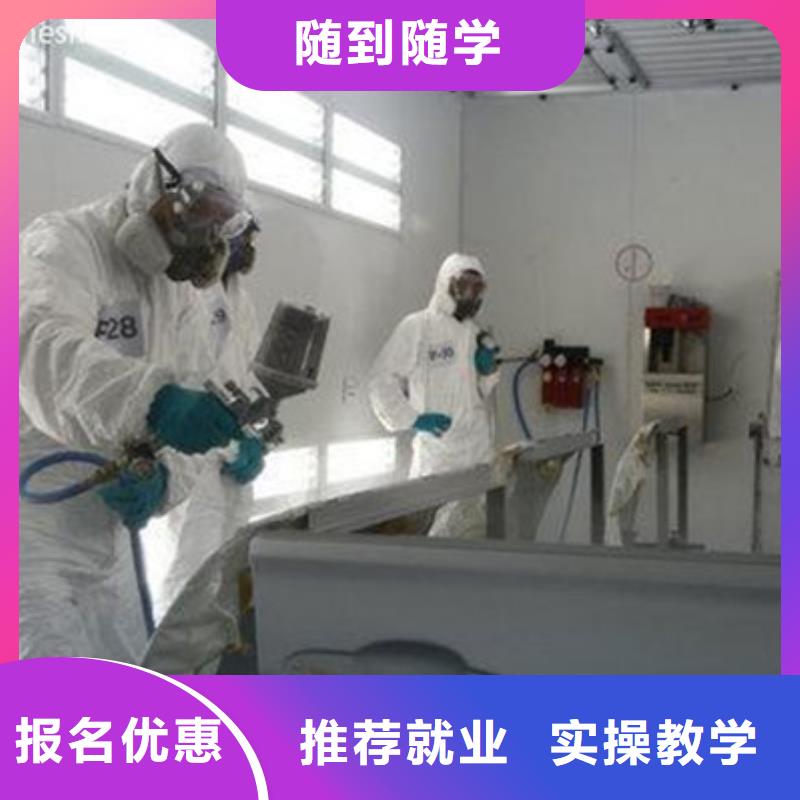 汽車(chē)美容裝具培訓(xùn)課程多樣