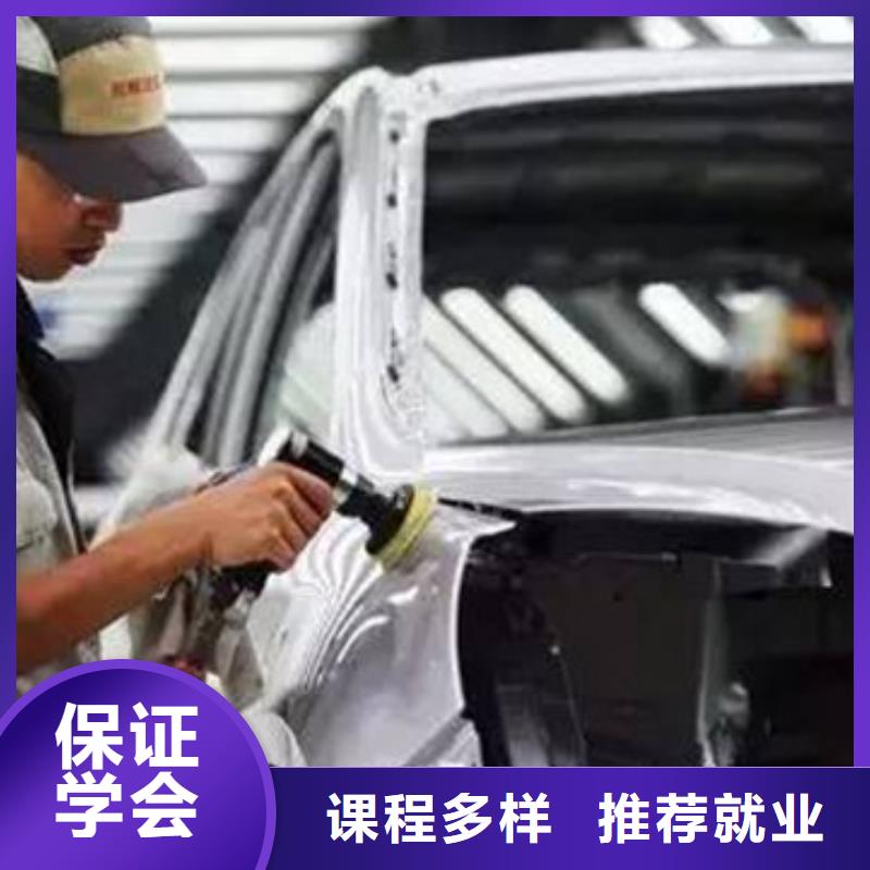 汽車美容裝具培訓(xùn)隨到隨學(xué)
