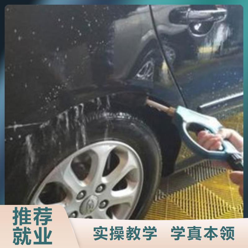 汽车美容装具培训报名优惠