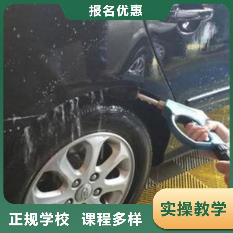 汽车美容装具培训师资力量强