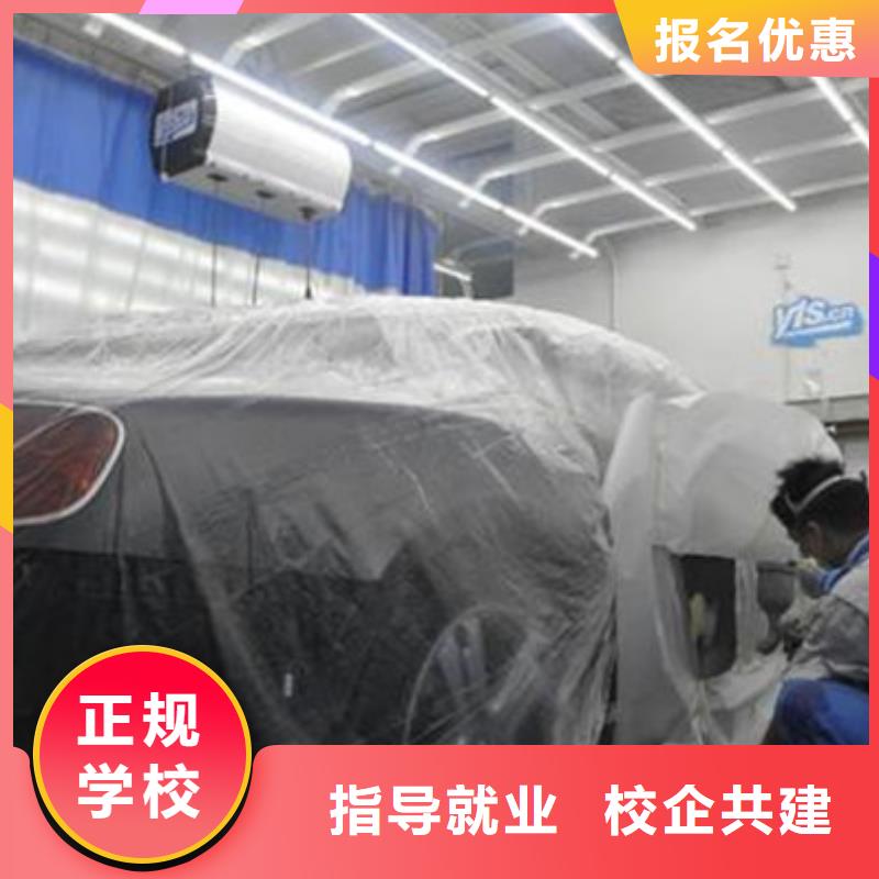 汽車美容裝具培訓(xùn)廚師烹飪培訓(xùn)實(shí)操教學(xué)