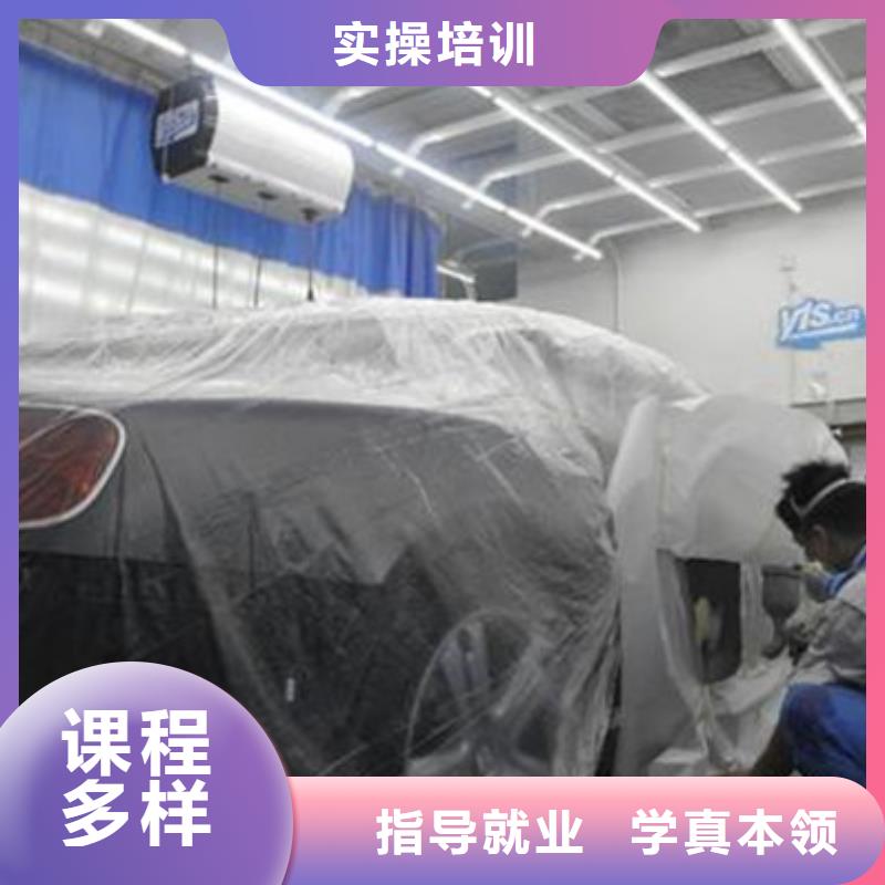【汽車(chē)美容裝具培訓(xùn)學(xué)數(shù)控機(jī)床UG編程學(xué)費(fèi)多少錢(qián)師資力量強(qiáng)】