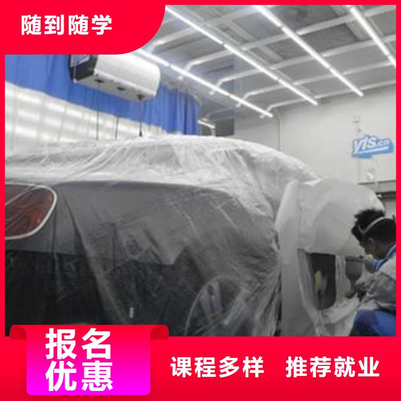汽車美容裝具培訓(xùn)手把手教學(xué)