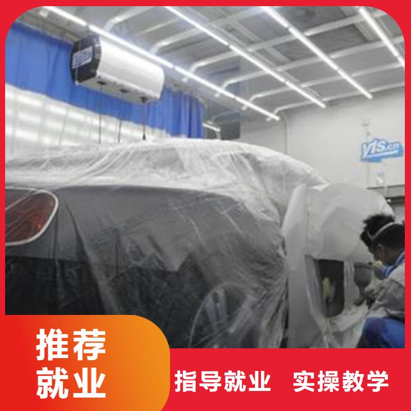 汽车美容装具培训报名优惠