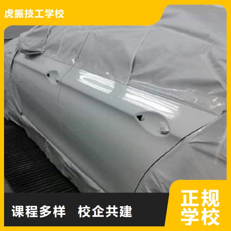汽车美容装具培训厨师烹饪培训实操教学