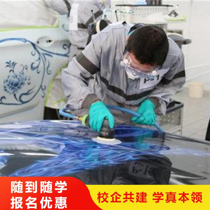 汽車美容裝具培訓隨到隨學