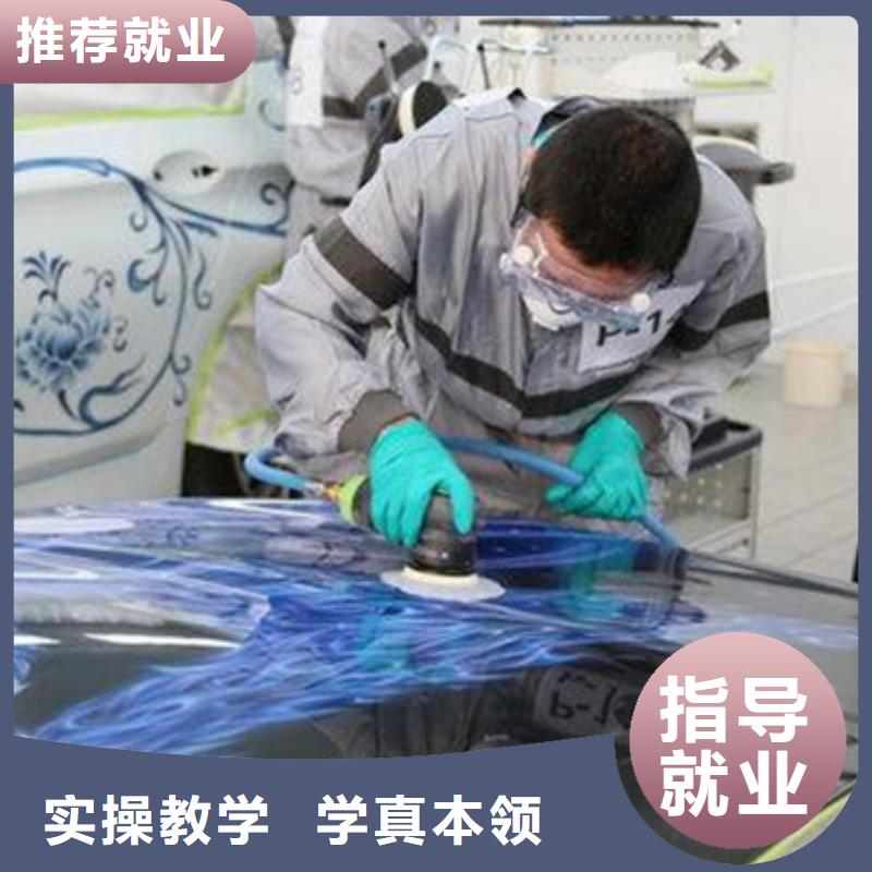 豐潤(rùn)怎么選汽車美容養(yǎng)護(hù)學(xué)校|男孩子學(xué)什么技術(shù)好