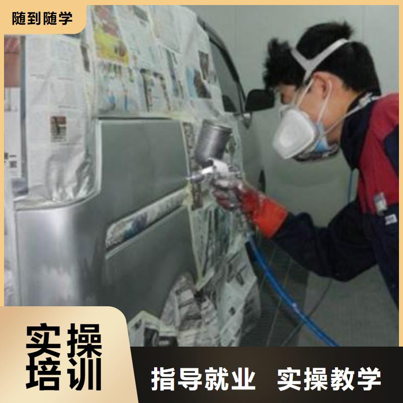 安新哪有好點(diǎn)的汽車美容學(xué)校|排名前十的汽車美容學(xué)校