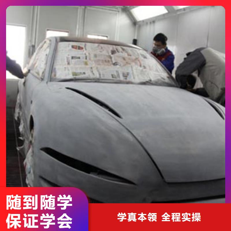 汽車美容裝具培訓(xùn)哪里有挖掘機(jī)鏟車叉車駕駛學(xué)校報(bào)名優(yōu)惠
