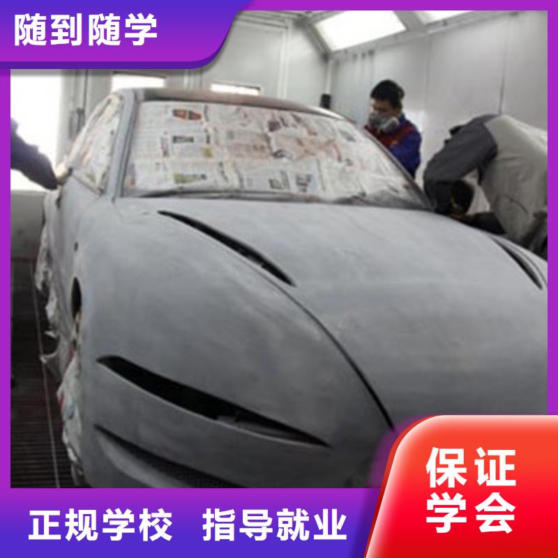 汽车美容装具培训正规培训