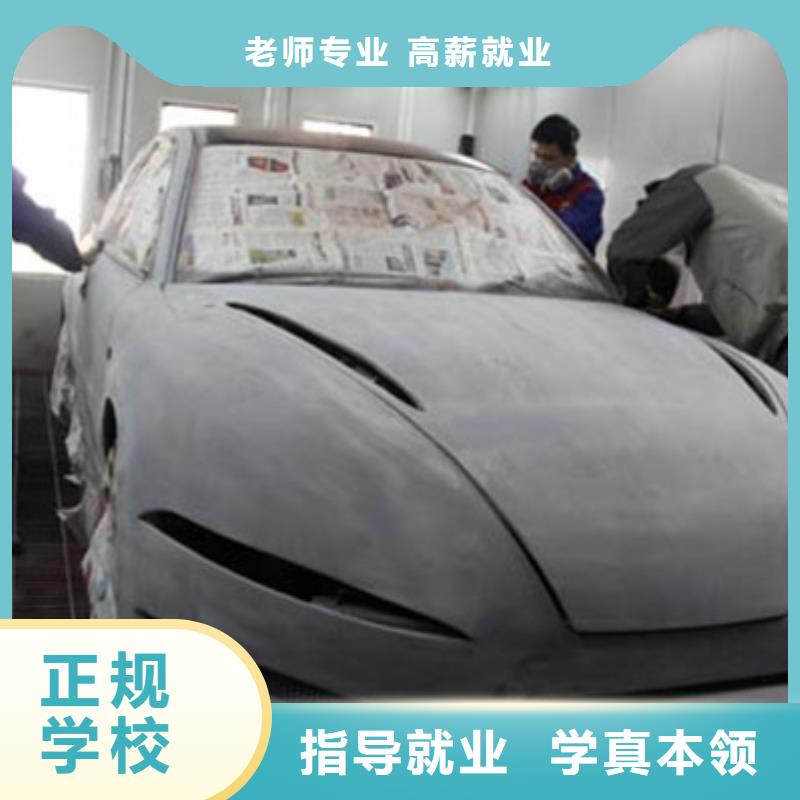 汽車美容裝具培訓(xùn)師資力量強
