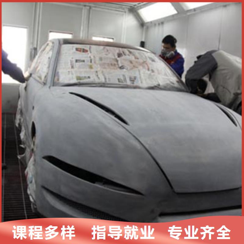 汽車美容裝具培訓(xùn)隨到隨學(xué)