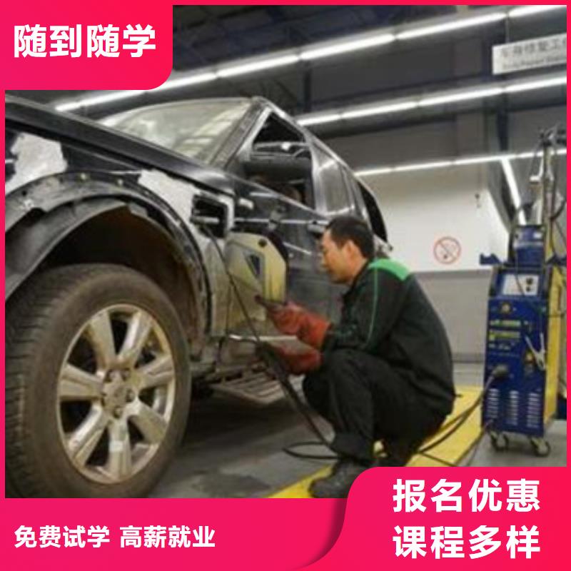 汽車美容裝具培訓保證學會
