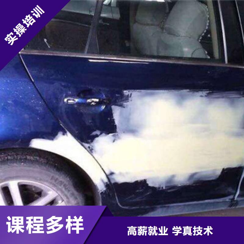 汽车美容装具培训校企共建
