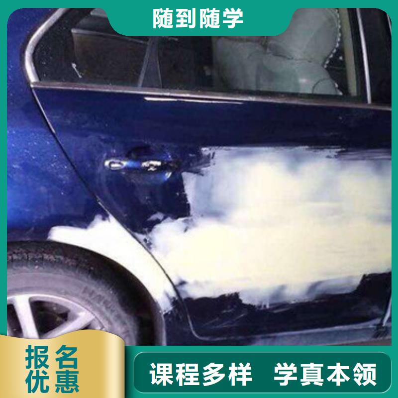 汽車美容裝具培訓(xùn)報(bào)名優(yōu)惠