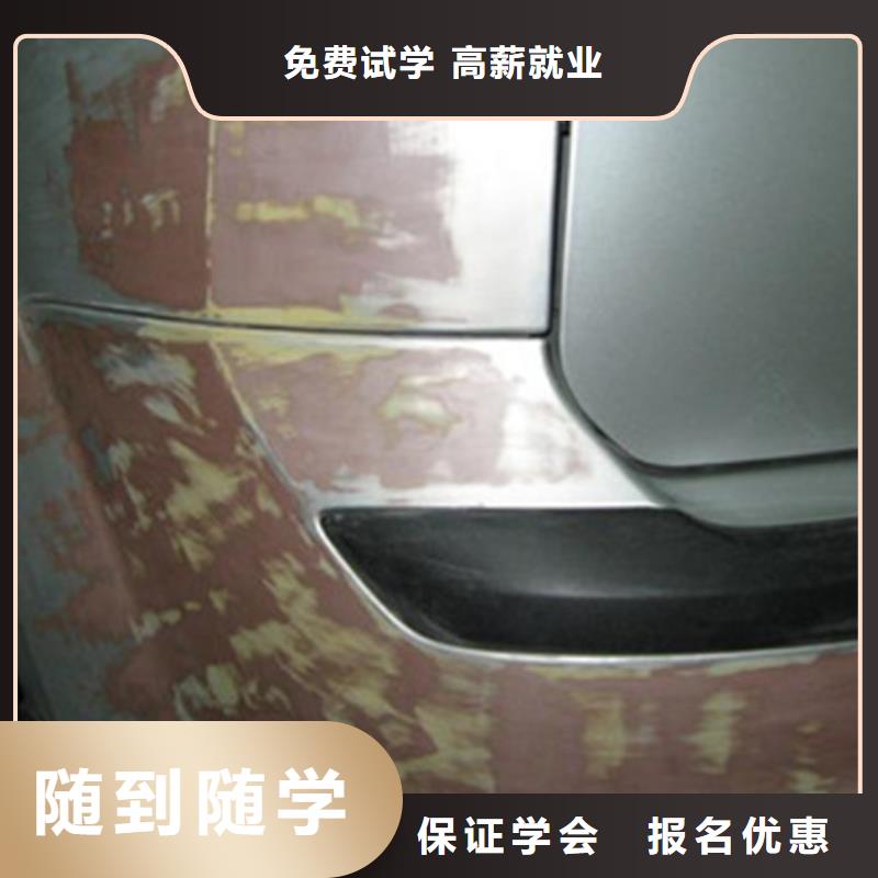汽車美容裝具培訓保證學會