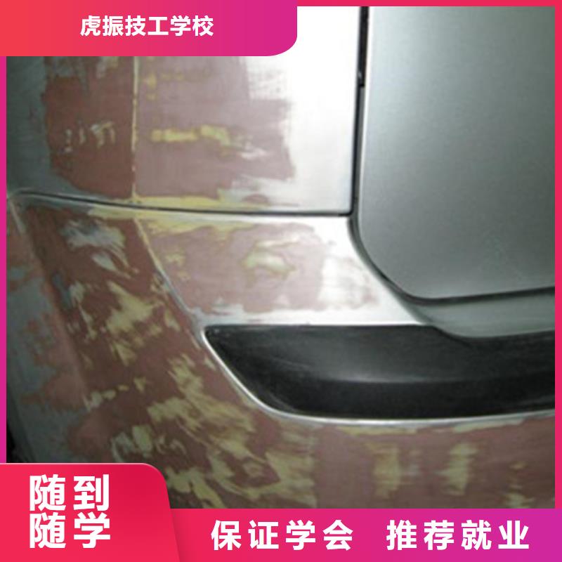 汽車美容裝具培訓學真技術