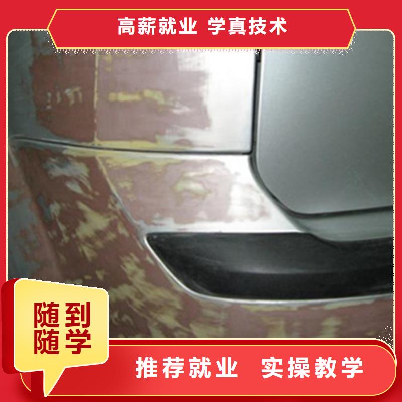 汽車美容裝具培訓(xùn)課程多樣
