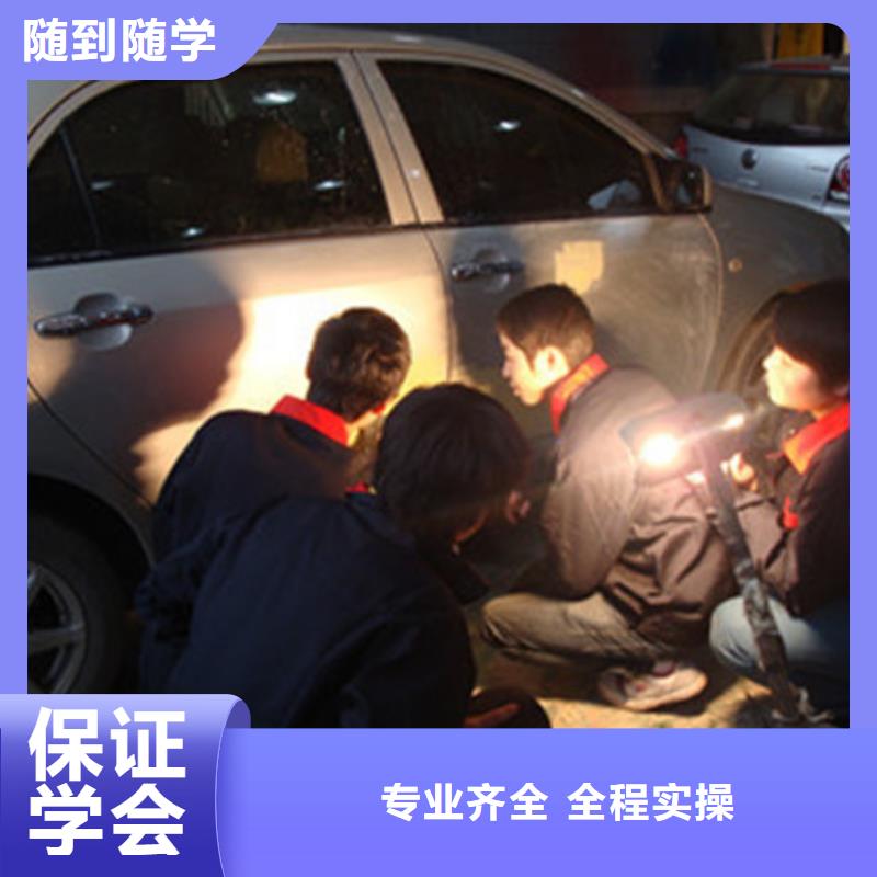 汽車美容裝具培訓(xùn)電氣焊氬弧焊二保焊氬電聯(lián)焊培訓(xùn)學(xué)校理論+實(shí)操