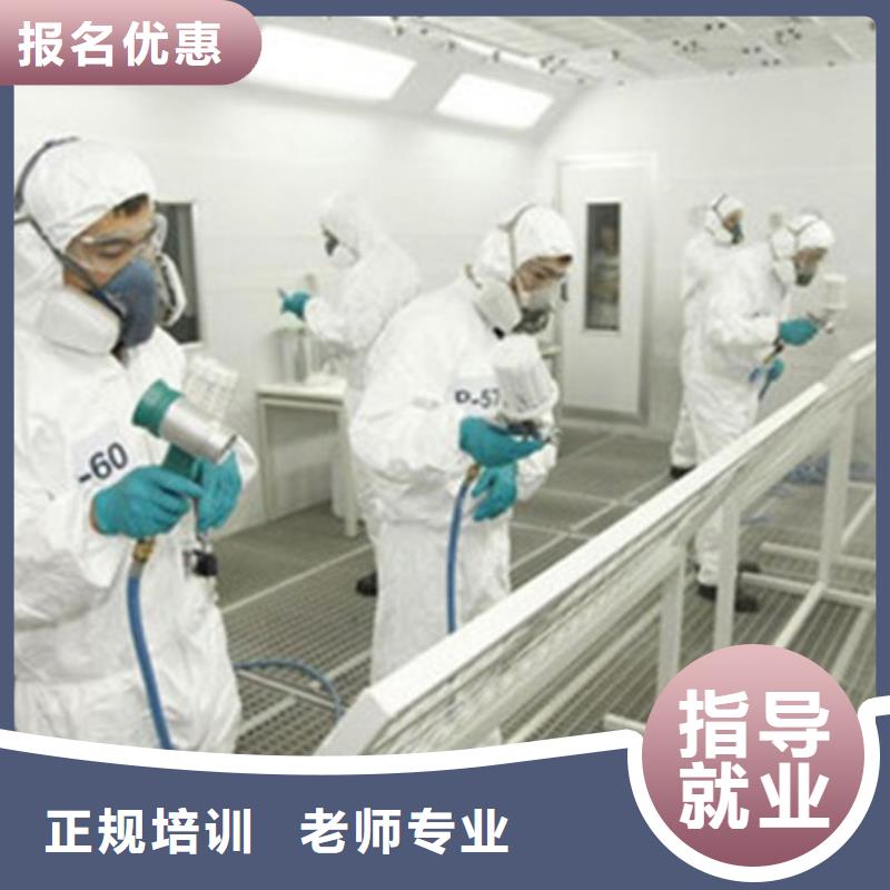 汽车美容装具培训实操教学