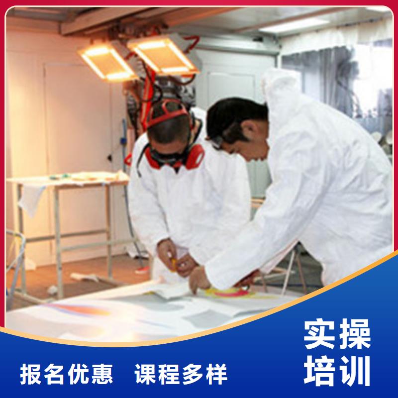 汽車美容裝具培訓(xùn)老師專業(yè)