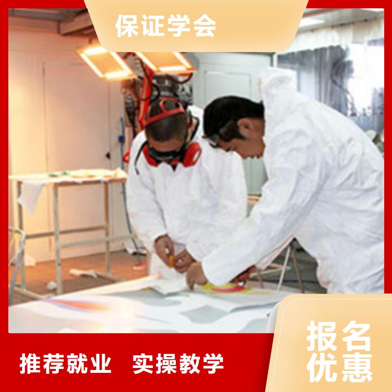 汽車美容裝具培訓(xùn)【新能源汽車培訓(xùn)】就業(yè)快