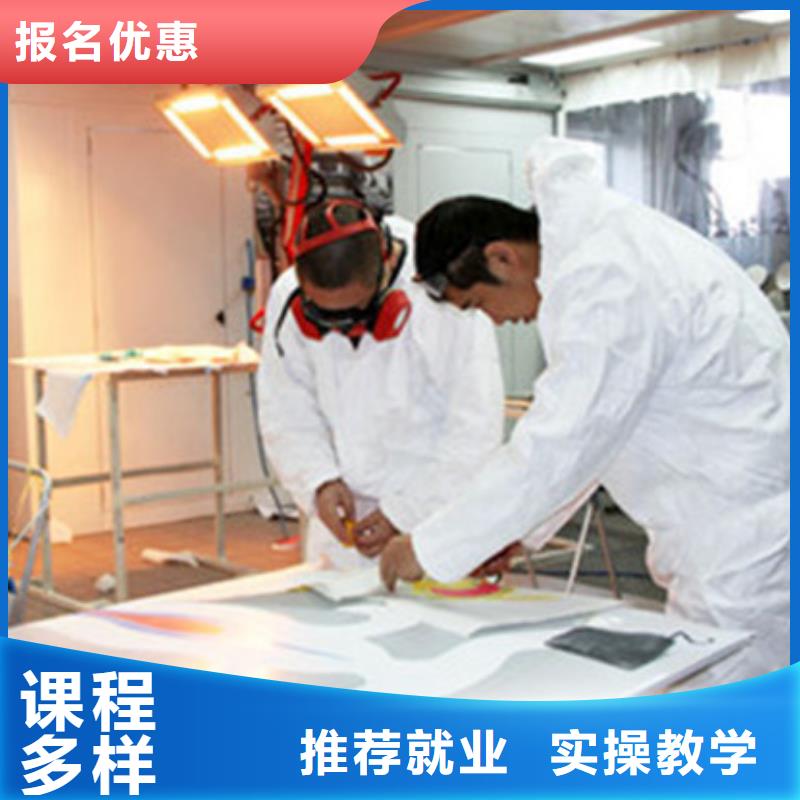 汽車美容裝具培訓(xùn)隨到隨學(xué)