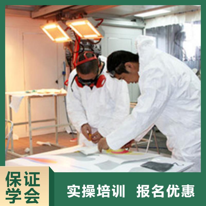 汽車美容裝具培訓(xùn)_中西面點培訓(xùn)高薪就業(yè)