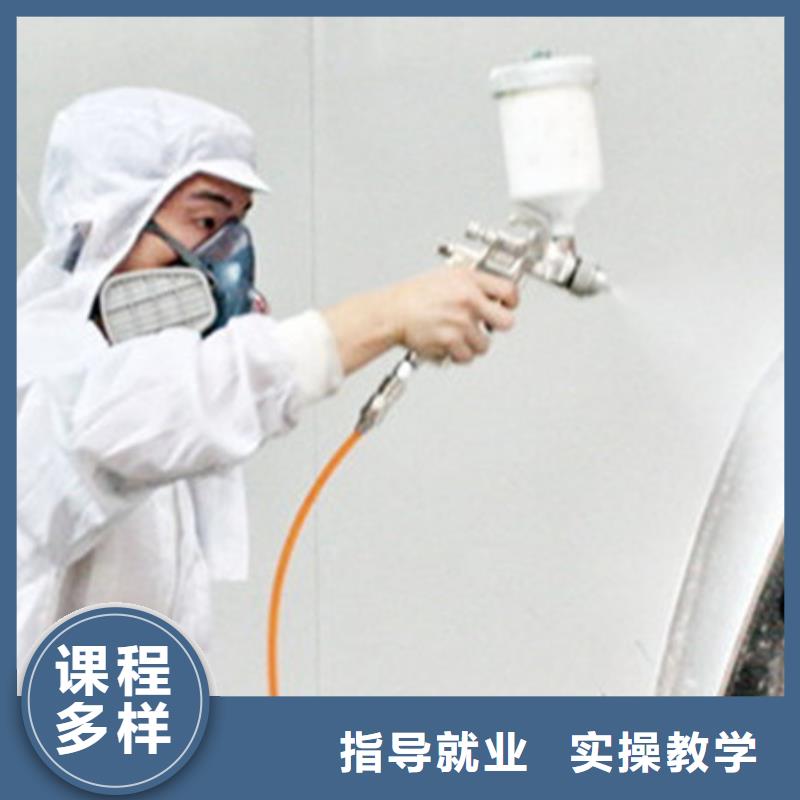  汽车美容装具培训学真本领
