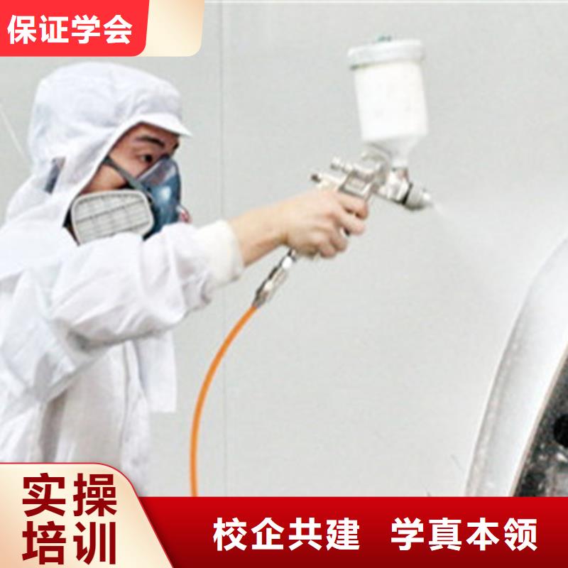 汽車美容裝具培訓(xùn)廚師烹飪培訓(xùn)實(shí)操教學(xué)