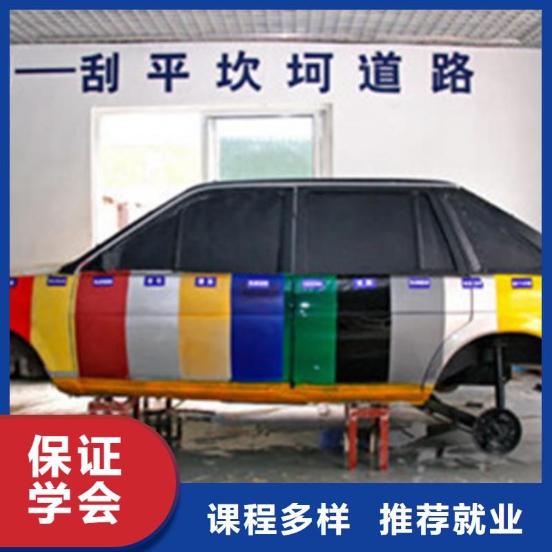 汽車美容培訓(xùn)機(jī)構(gòu)排名|能學(xué)真技術(shù)的學(xué)校