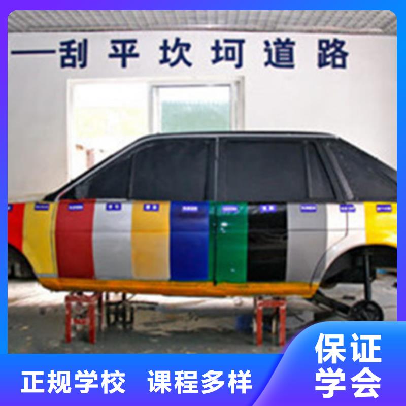  汽車(chē)美容裝具培訓(xùn)理論+實(shí)操