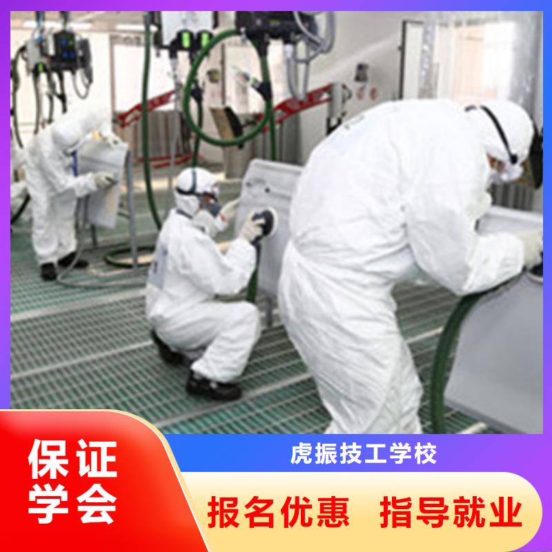 汽車美容裝具培訓理論+實操