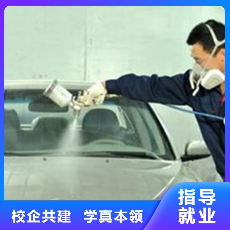 汽車(chē)美容裝具培訓(xùn)廚師技校哪家好學(xué)真技術(shù)
