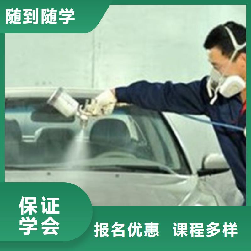 汽車美容裝具培訓保證學會
