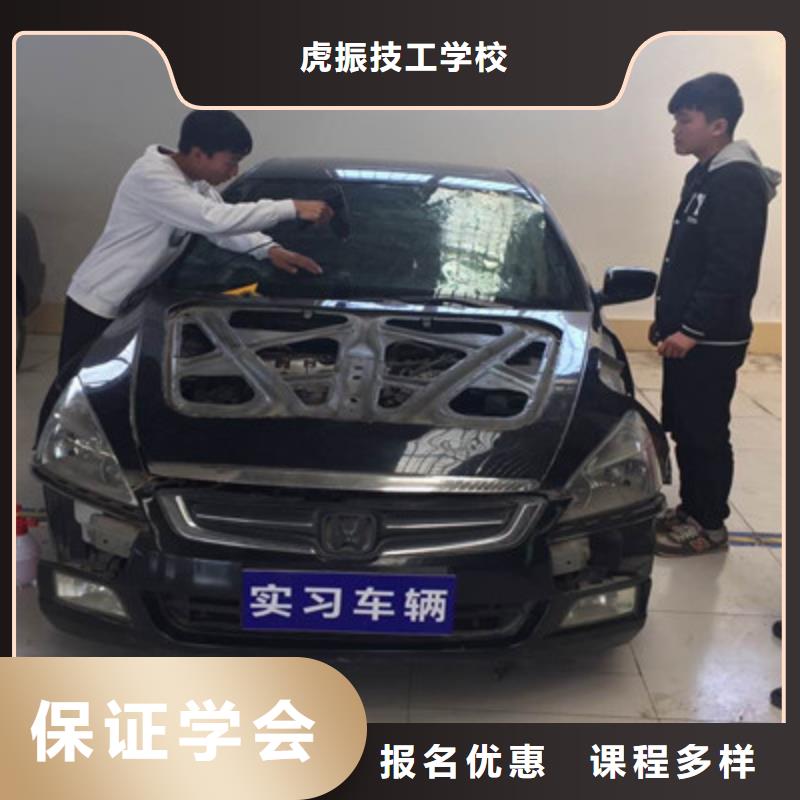 汽車美容裝具培訓隨到隨學