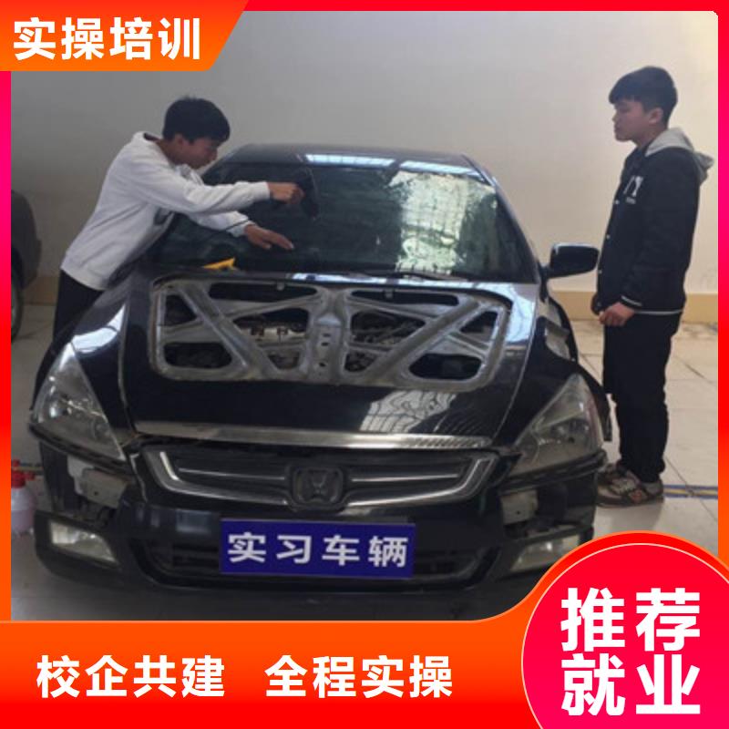 汽車美容裝具培訓(xùn)【新能源汽車培訓(xùn)】就業(yè)快