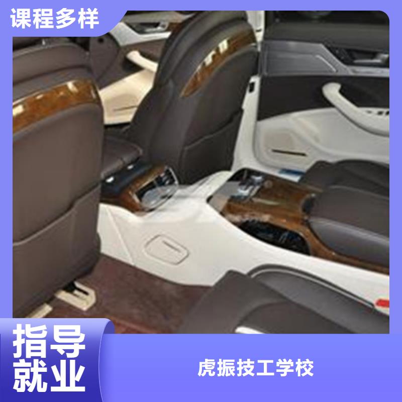 汽車美容裝具培訓廚師烹飪培訓實操教學